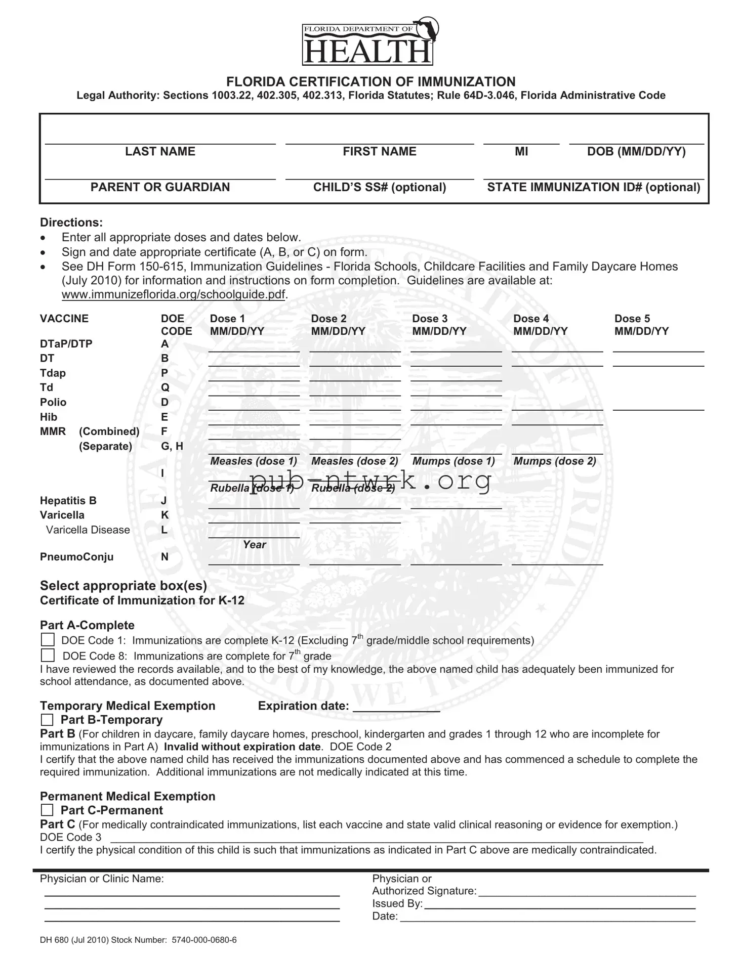 Blank 680 PDF Form