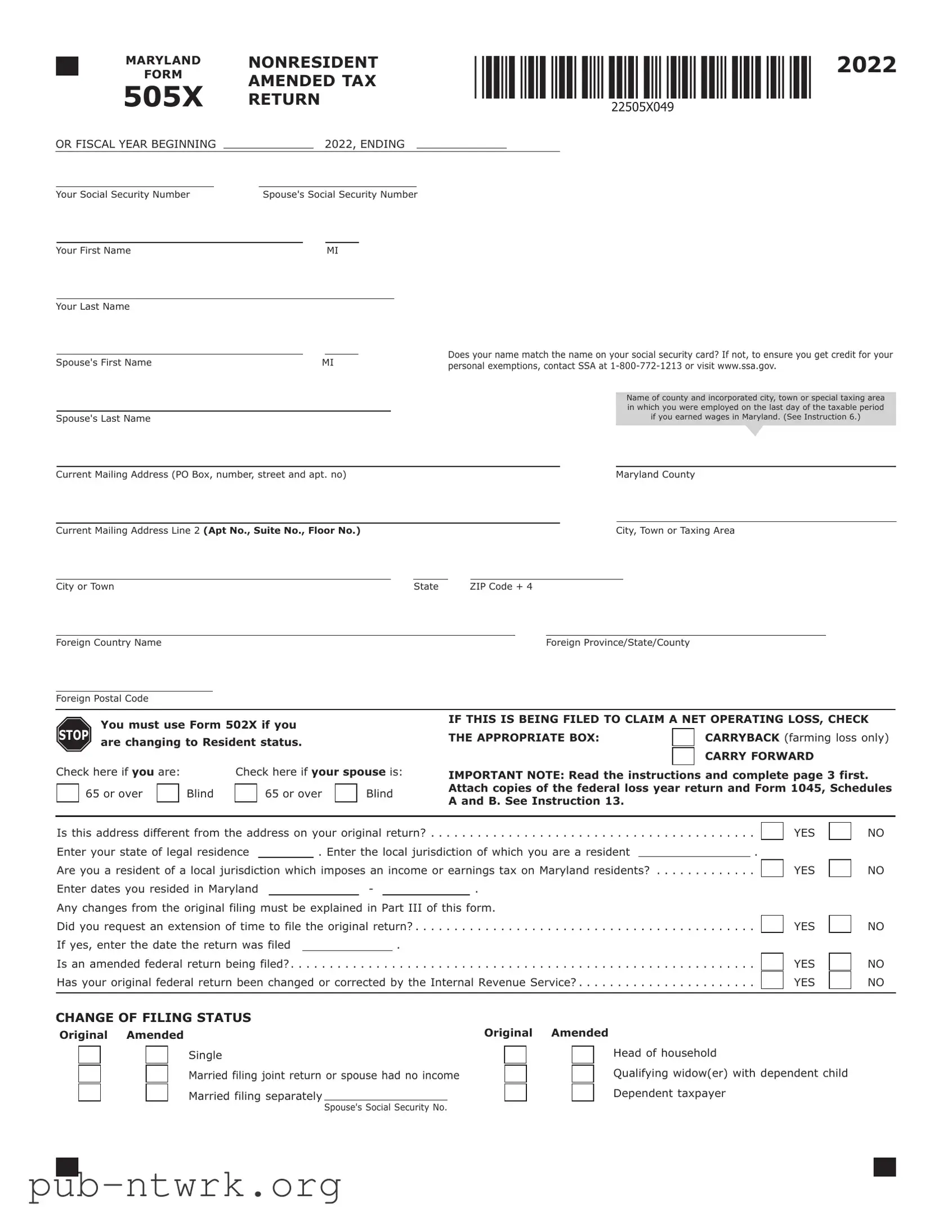 Blank Maryland 505X PDF Form