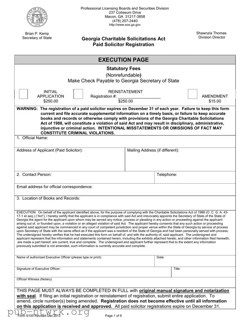 Blank Georgia S100 PDF Form