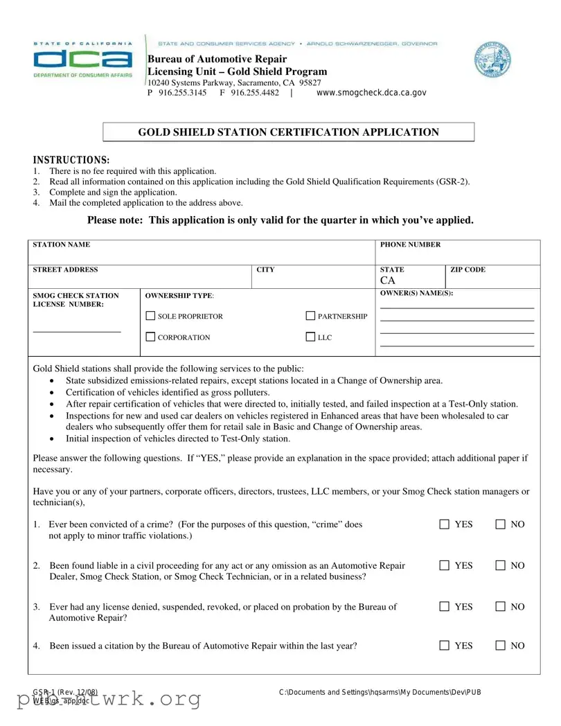 Blank California Dca Gsr 1 PDF Form