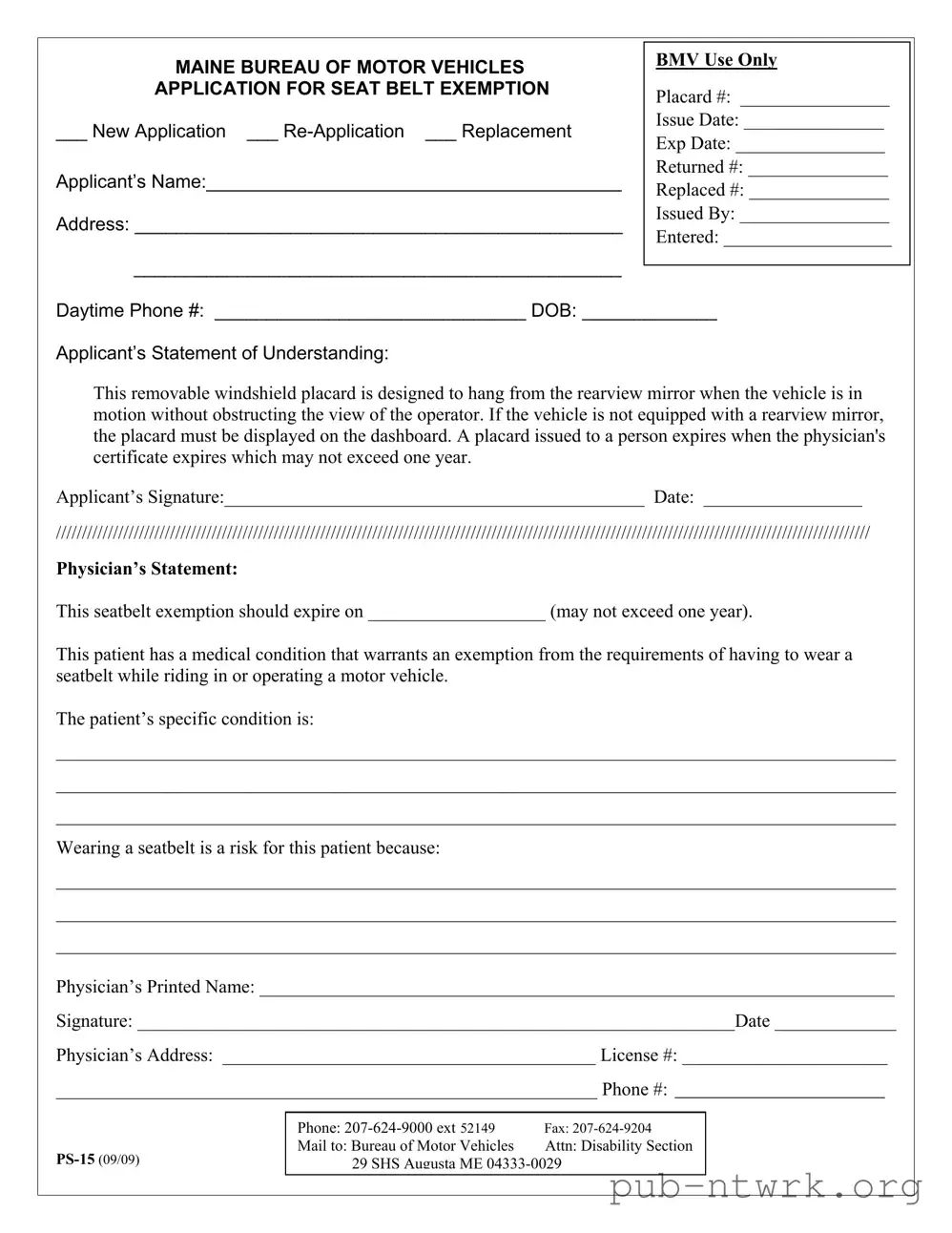 Blank Ps 15 Maine PDF Form
