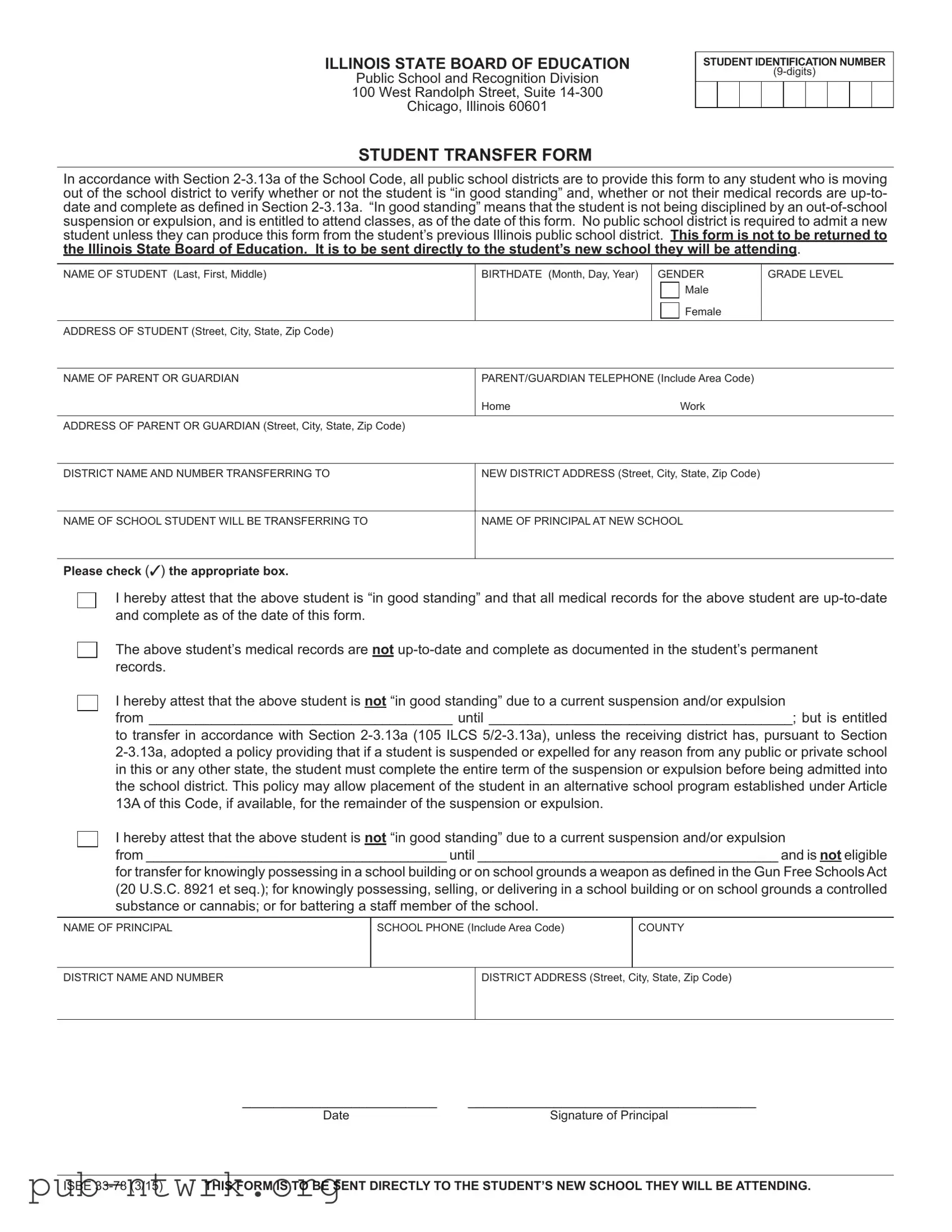 Blank Illinois School Transfer PDF Form